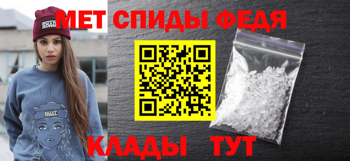 Amphetamine VHQ Родники