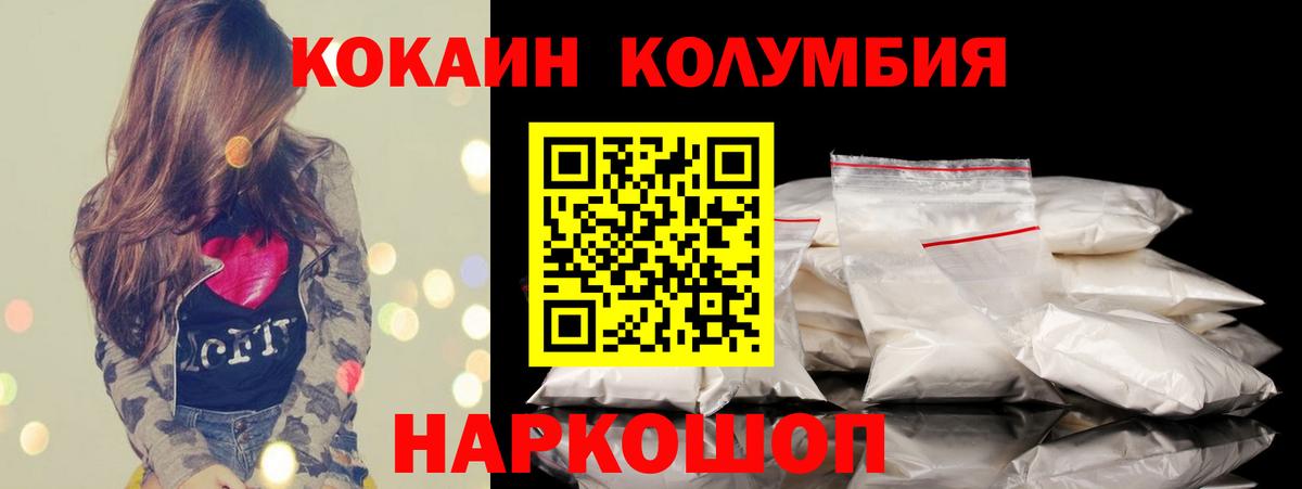 COCAIN 97% Родники