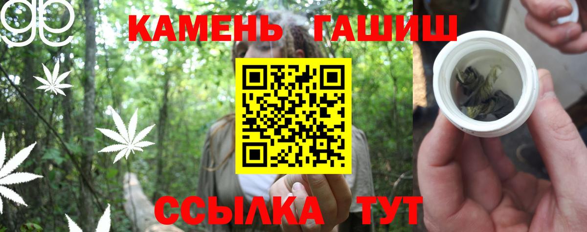ГАШ индика сатива Родники