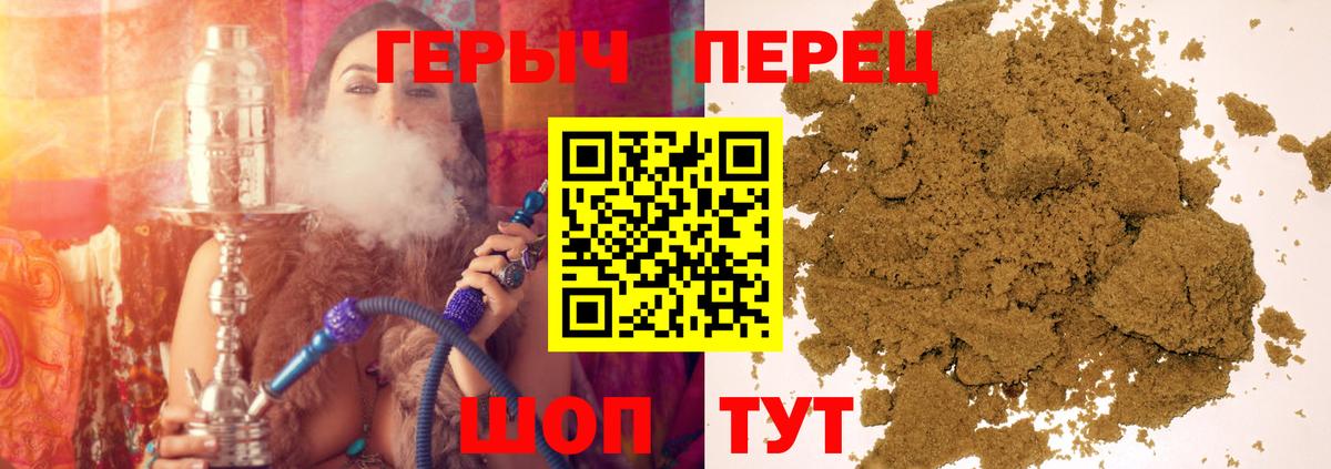 Родники  Героин Heroin  Вход с VPN 