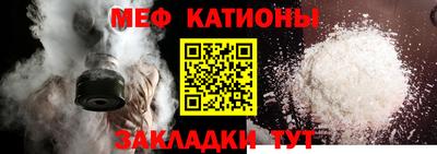 мефедрон Бузулук