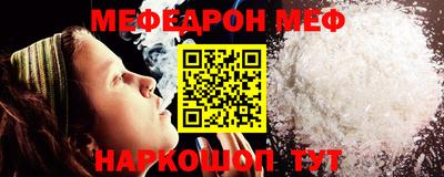 мефедрон Бузулук