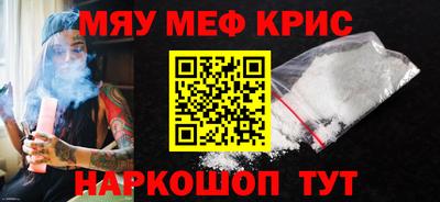 мефедрон Бузулук