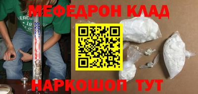 кокаин VHQ Будённовск