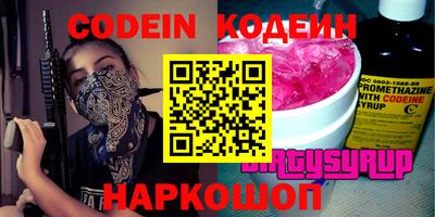 мефедрон Бузулук