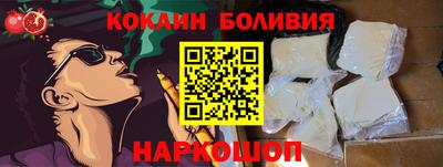 кокаин VHQ Будённовск