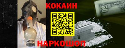 мефедрон Бузулук