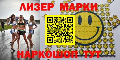 сатива Бугуруслан
