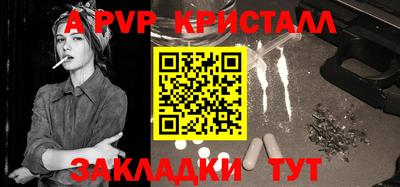 кокаин VHQ Будённовск