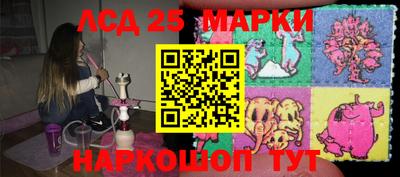 сатива Бугуруслан