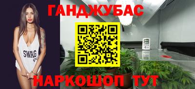 мефедрон Бузулук