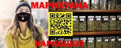 мефедрон Бузулук