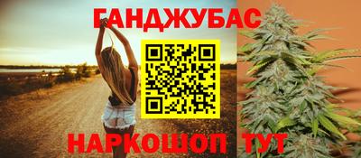 сатива Бугуруслан