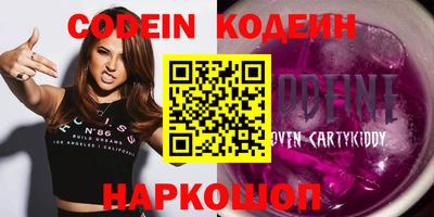 кокаин VHQ Будённовск