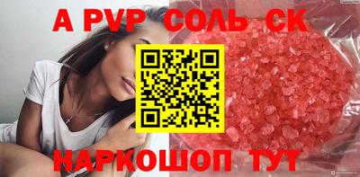 мефедрон Бузулук
