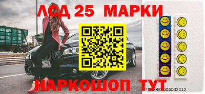 мефедрон Бузулук