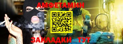 кокаин VHQ Будённовск