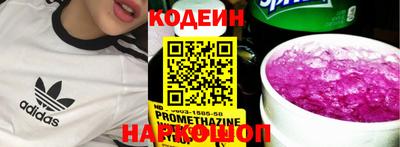 мефедрон Бузулук