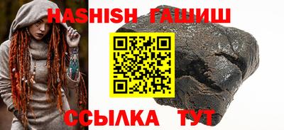 кокаин VHQ Будённовск