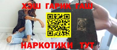 кокаин VHQ Будённовск