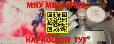 сатива Бугуруслан