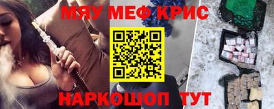 сатива Бугуруслан