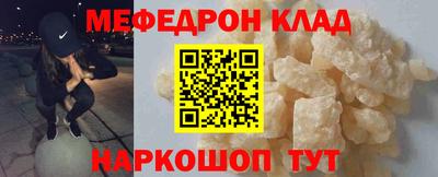 кокаин VHQ Будённовск