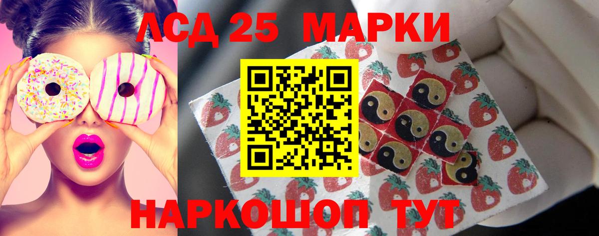 Лсд 25 экстази ecstasy  ЛСД экстази кислота  Родники  Вход с VPN 