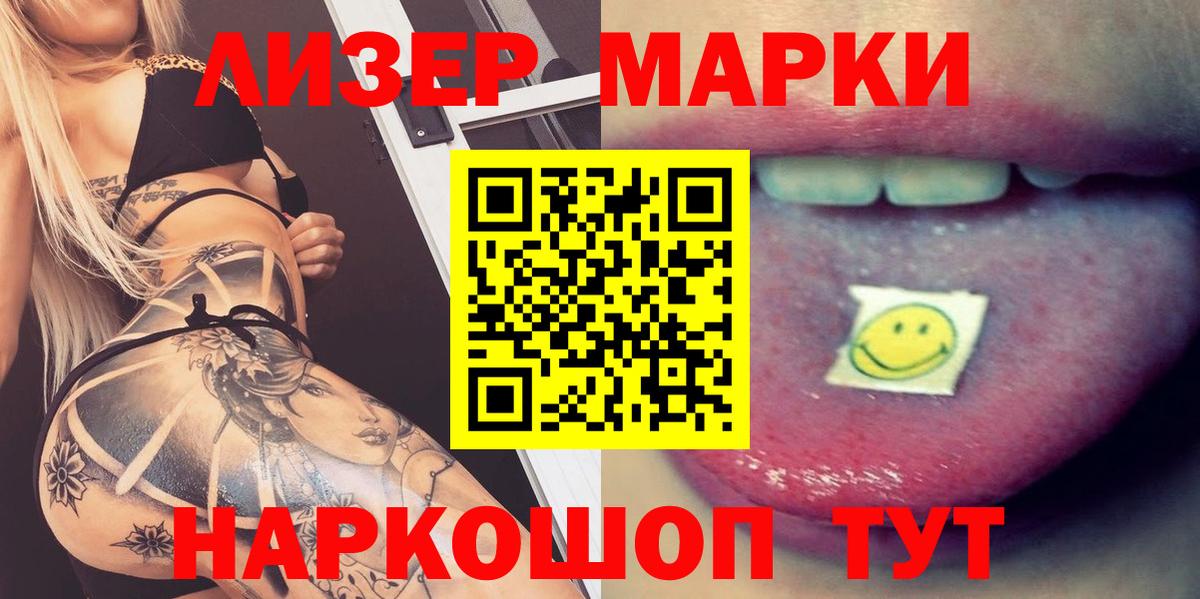 LSD-25 экстази кислота Родники