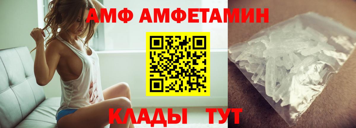 Метамфетамин Methamphetamine Родники