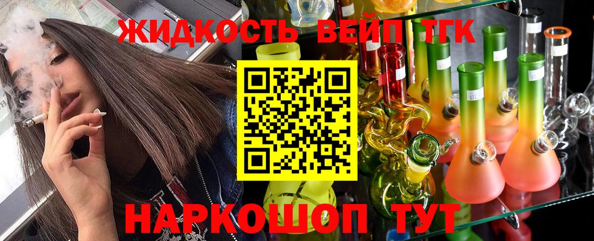 ТГК гашишное масло Родники