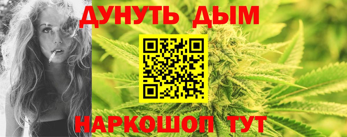 Родники  Шишки марихуана OG Kush  Каннабис гибрид  Вход с VPN 