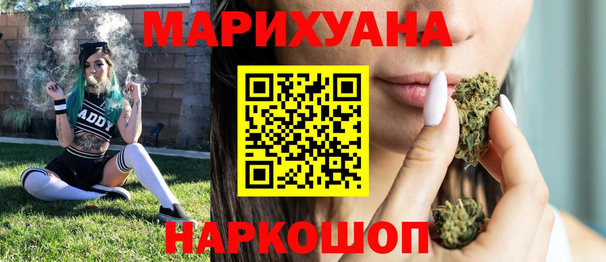 Шишки марихуана ГИДРОПОН Родники
